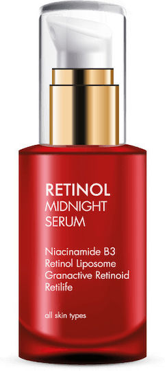 QS Professional Retinol Midnight Αντιγηραντικό Serum Προσώπου με Ρετινόλη 30ml